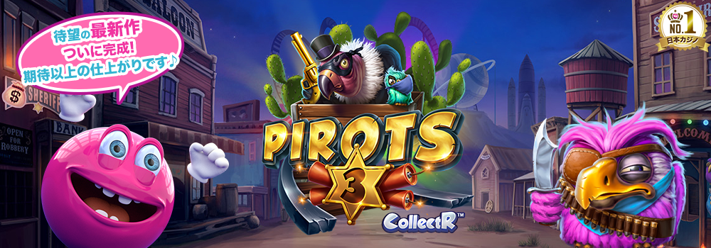 Pirots 3